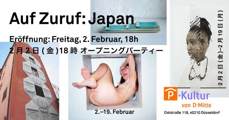 Park-Kultur2月2日にオープン、日本人アーティストの展覧会で幕開け