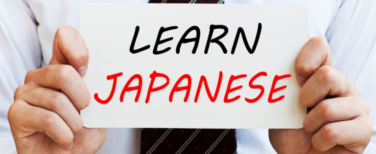 Sprache und Kultur Japans